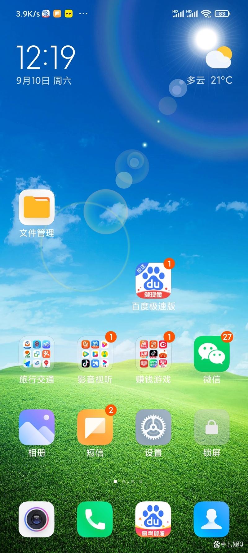 橙橙天科技 以创新技术赋能产业未来