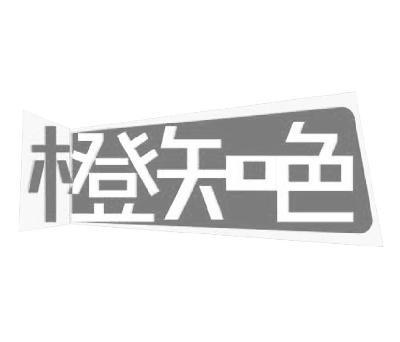 厦门安格斯生物科技与橙橙天科技 双轮驱动的生物科技创新力量